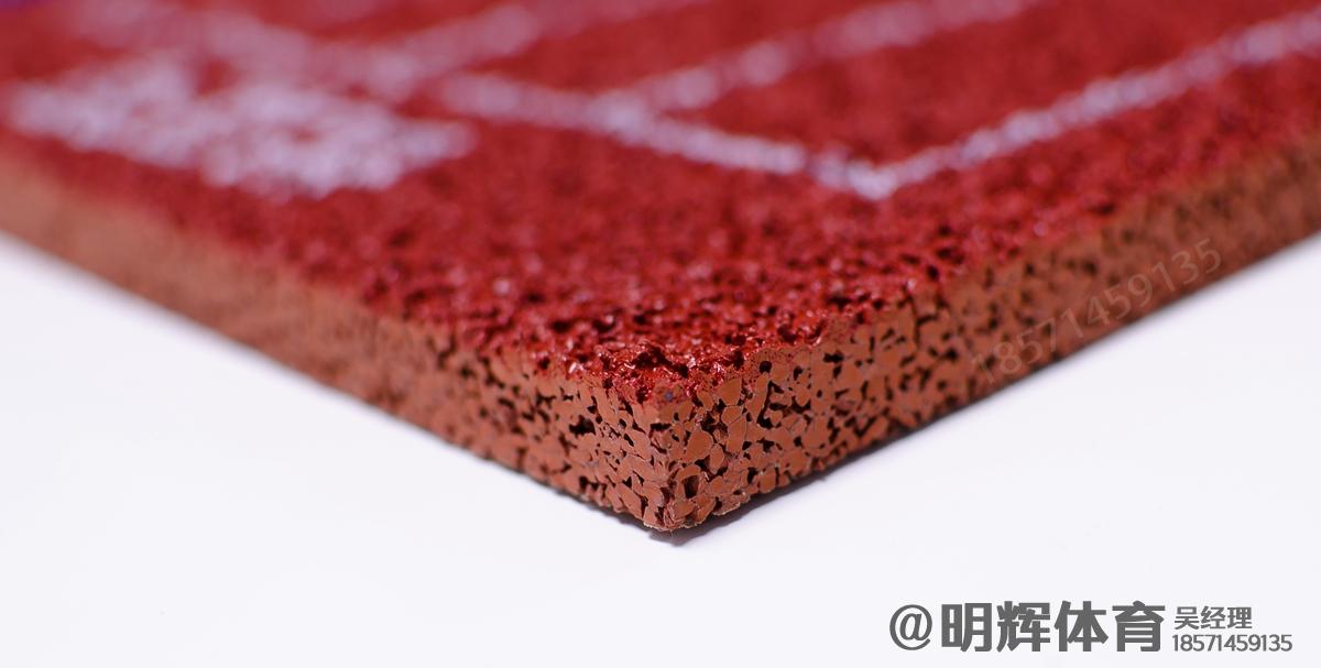 青岛13mm透气型塑胶跑道