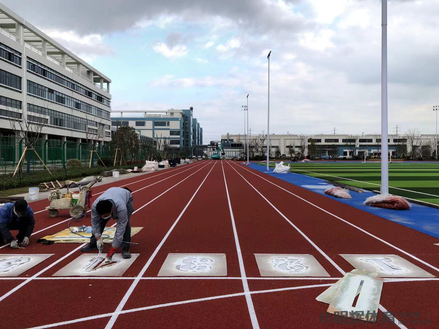 青岛塑胶跑道建设
