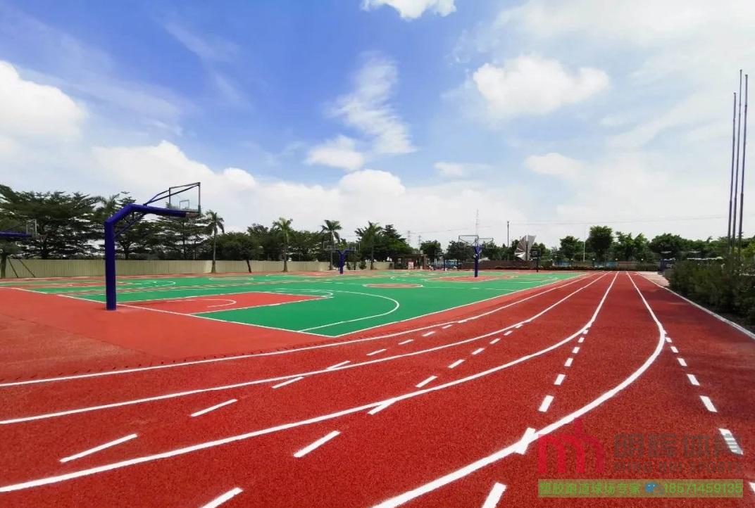 青岛塑胶跑道